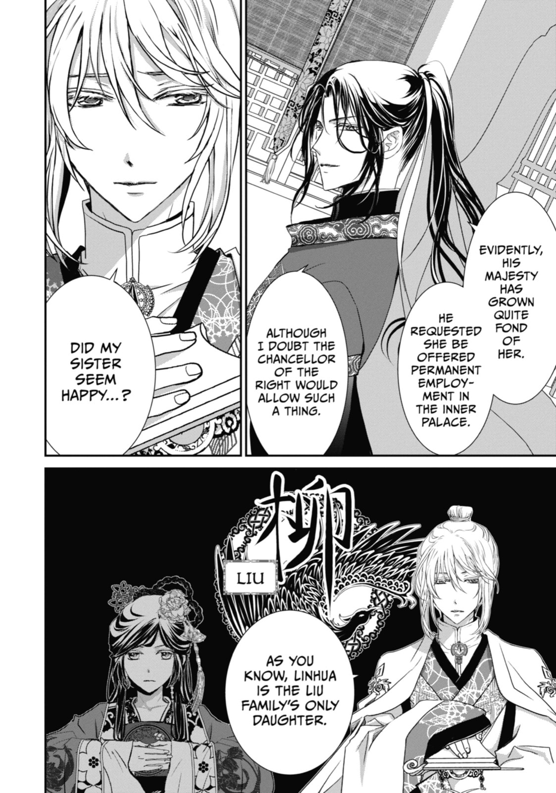 Read The Emperor