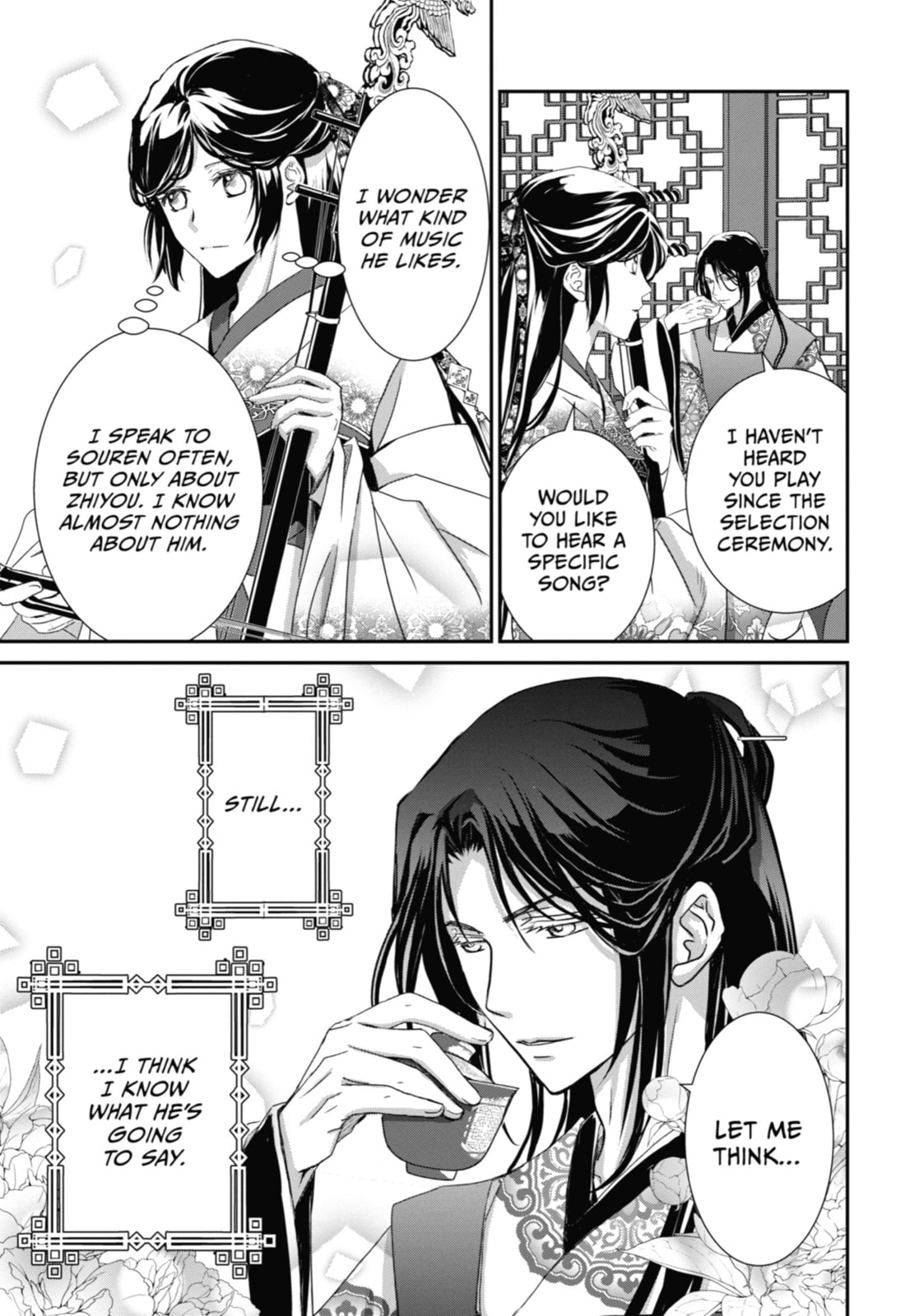 Read The Emperor