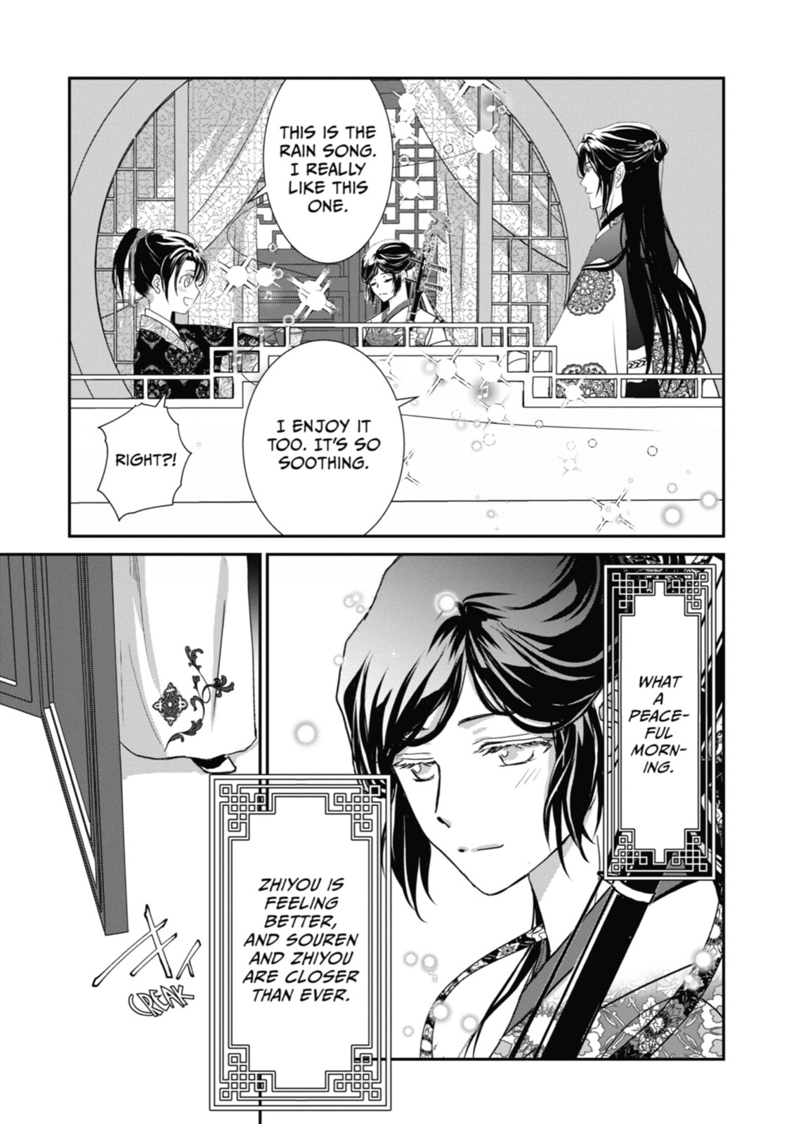Read The Emperor