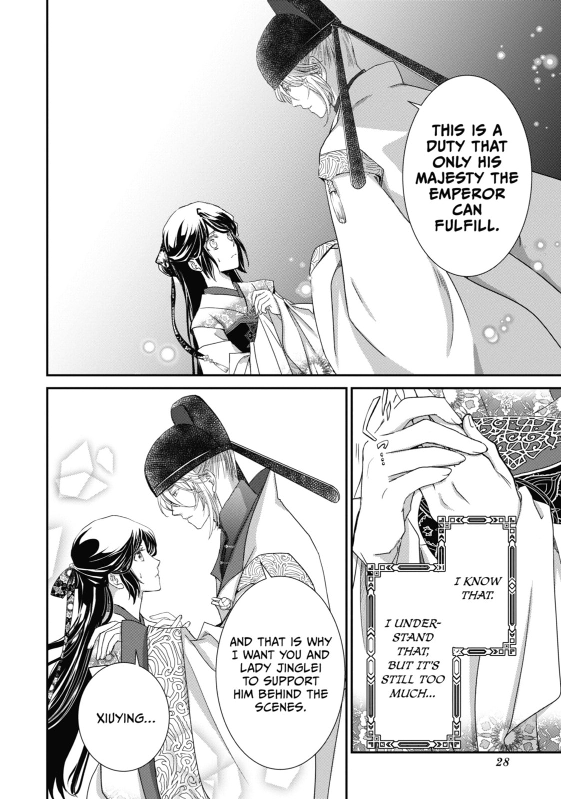 Read The Emperor