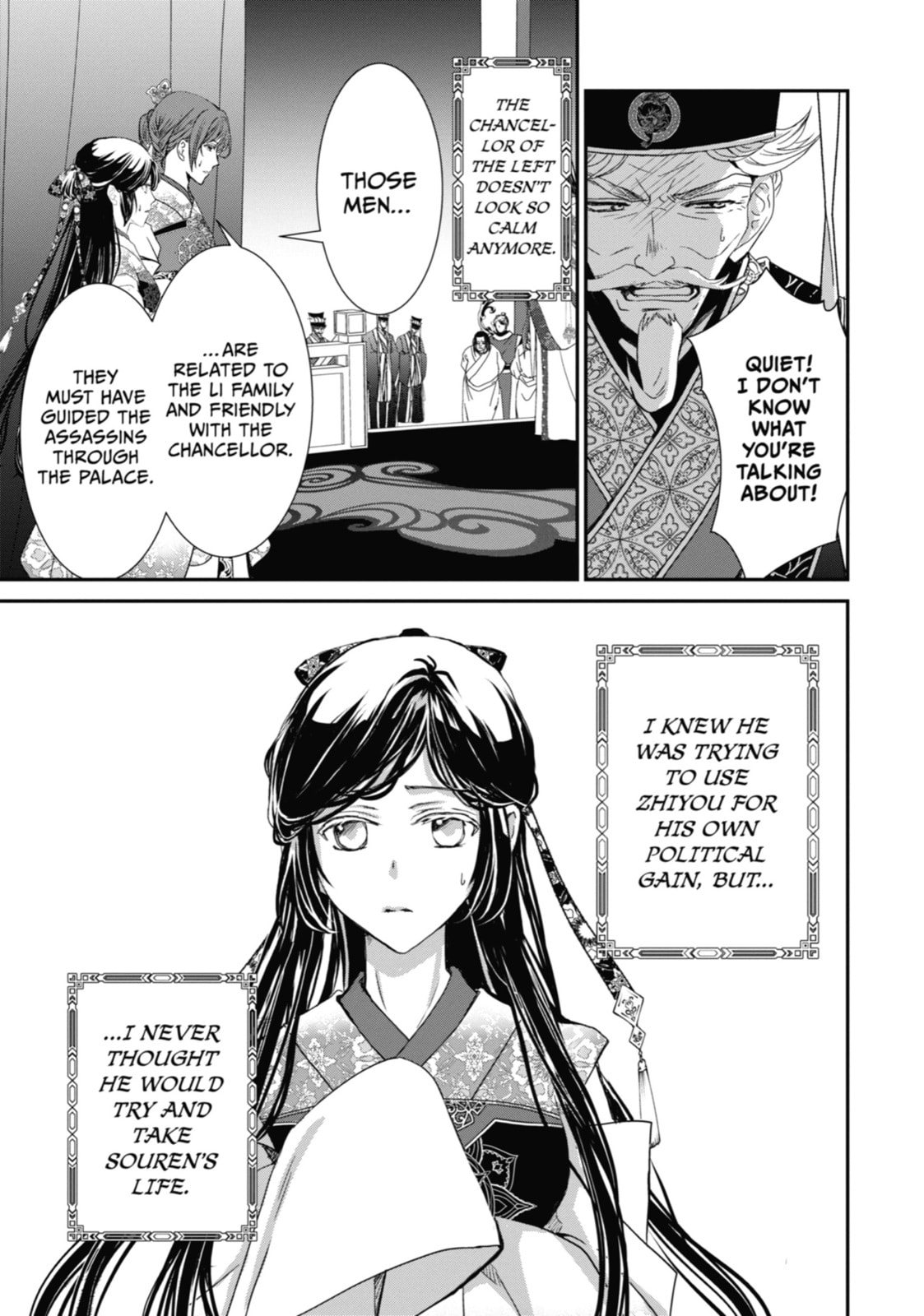 Read The Emperor