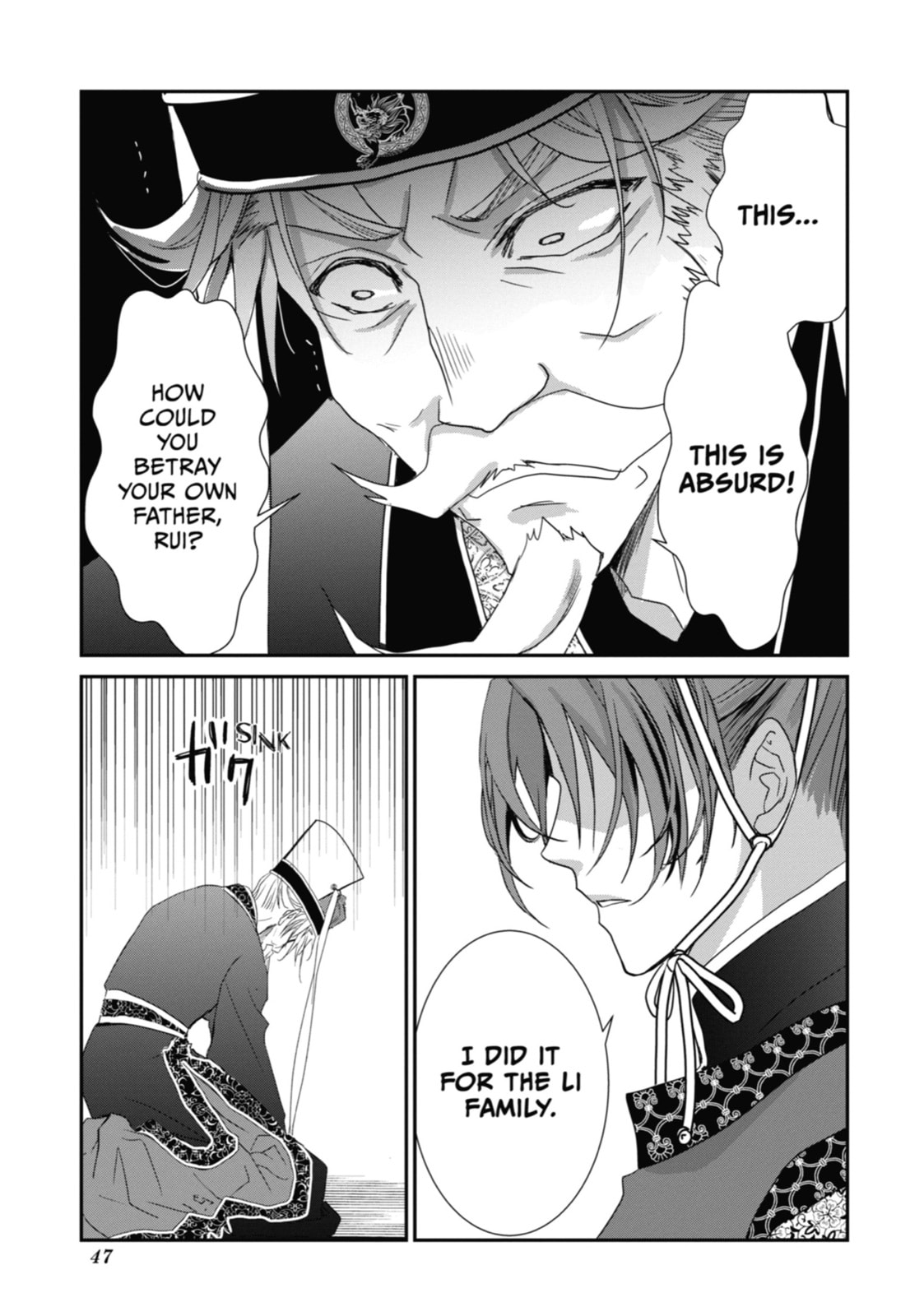Read The Emperor