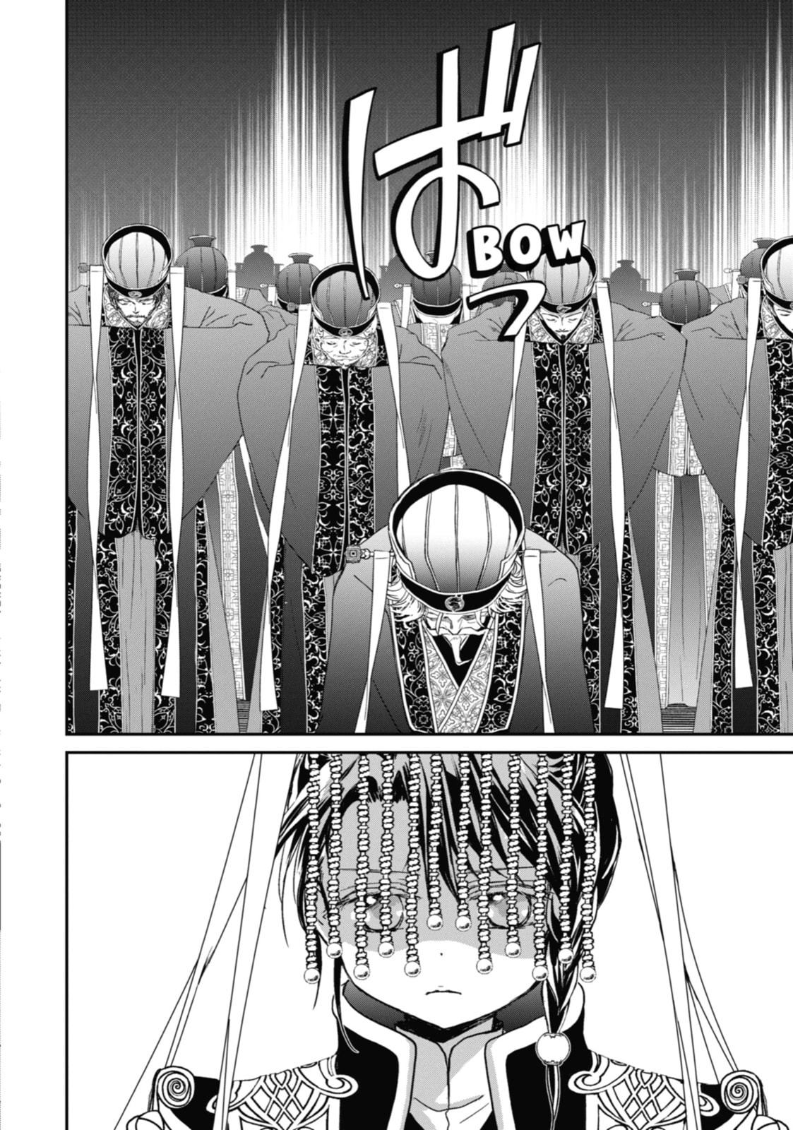 Read The Emperor