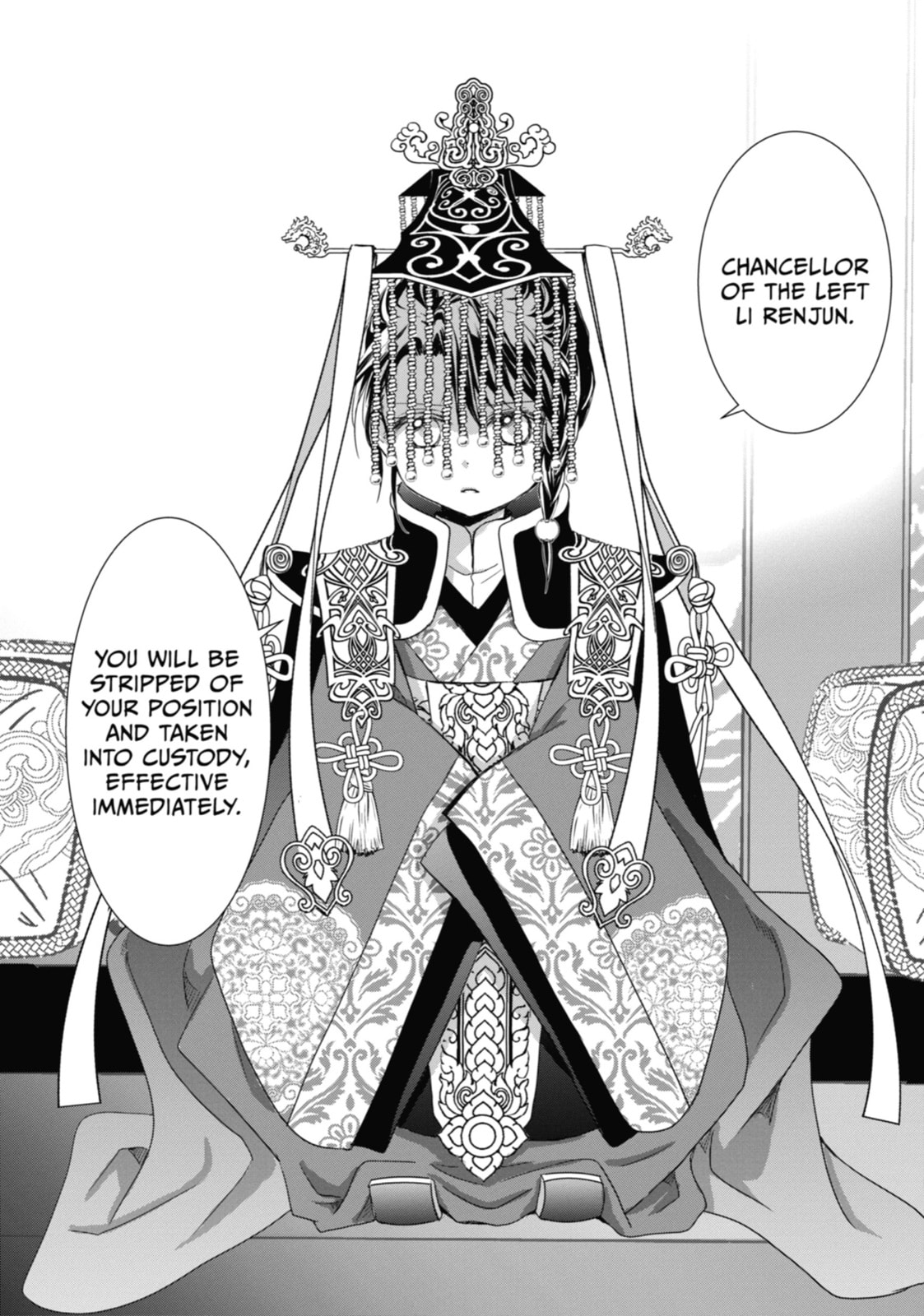 Read The Emperor