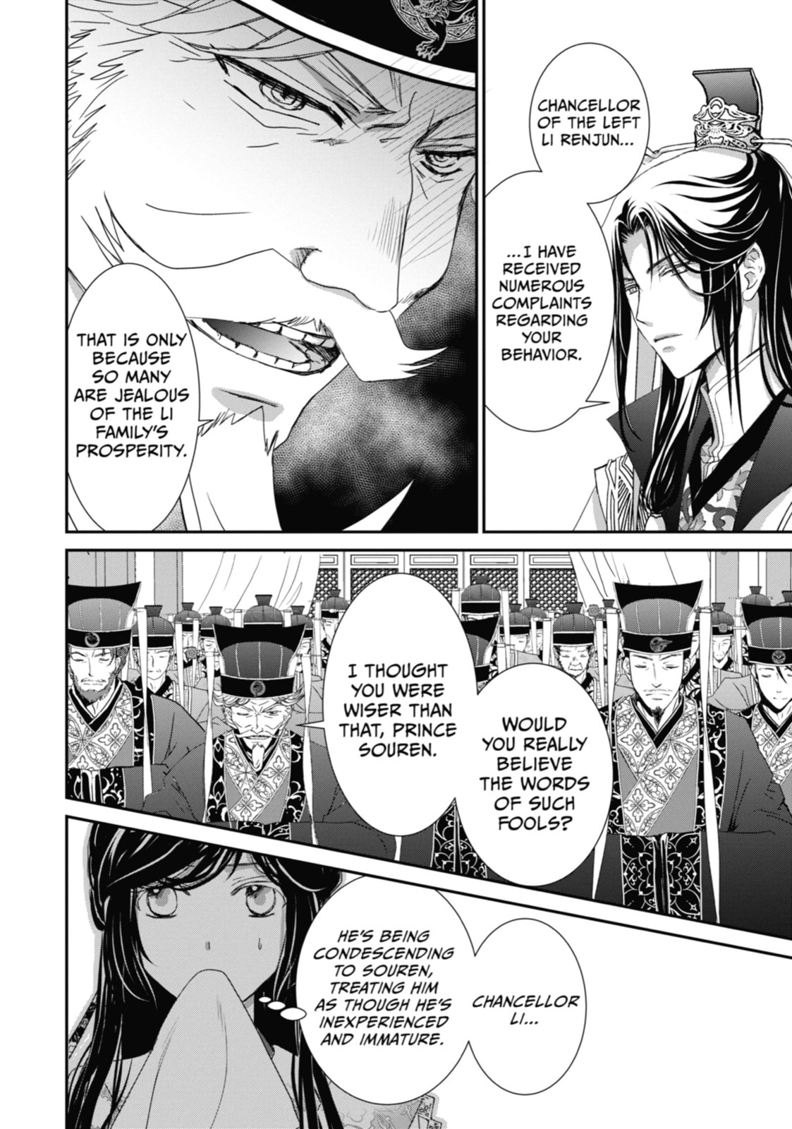 Read The Emperor