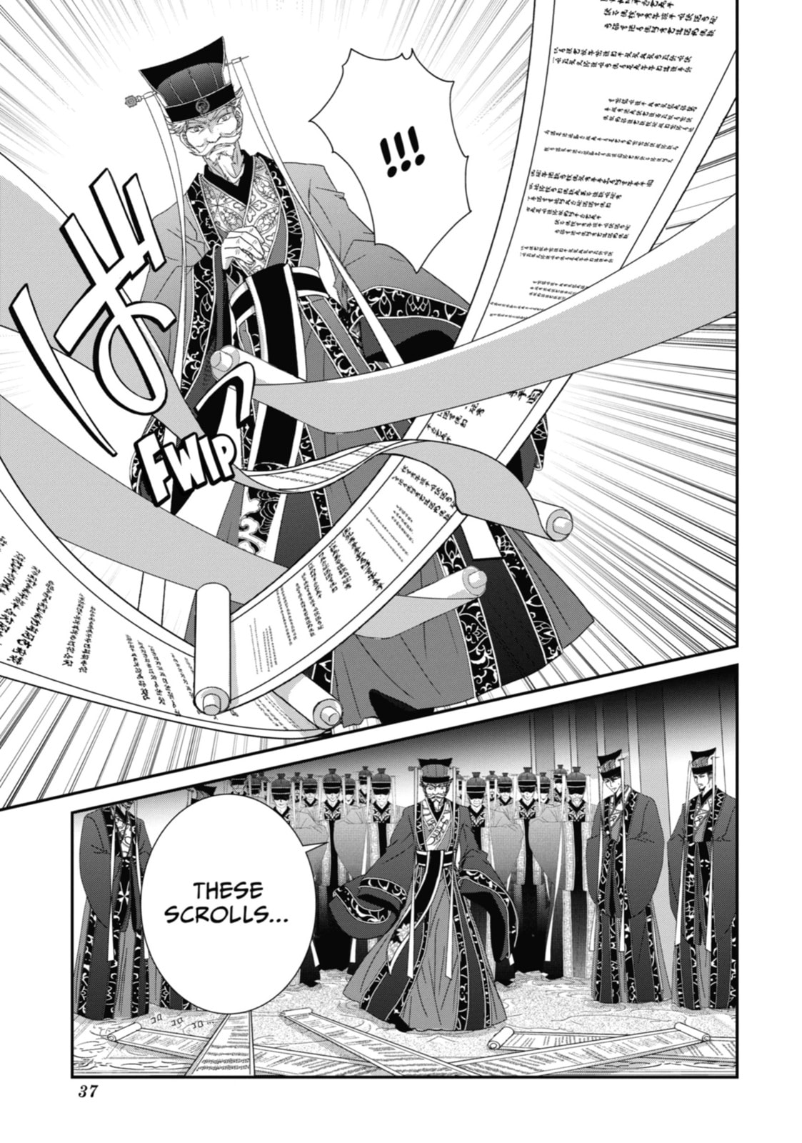 Read The Emperor