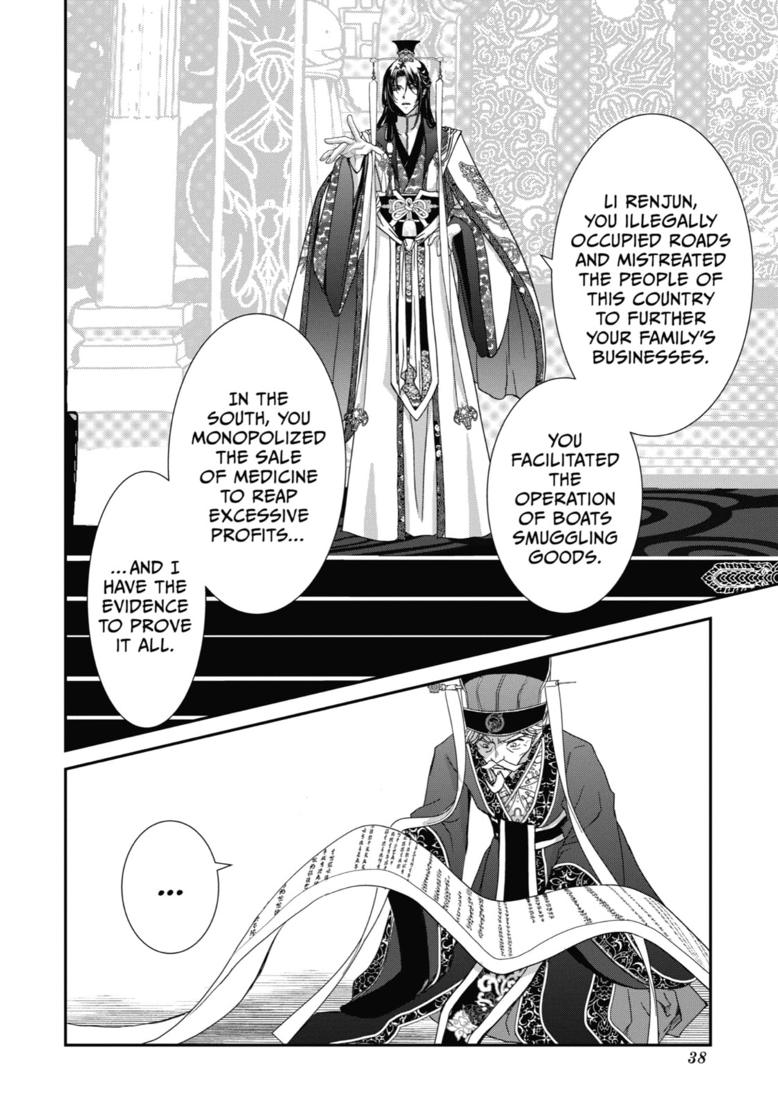 Read The Emperor