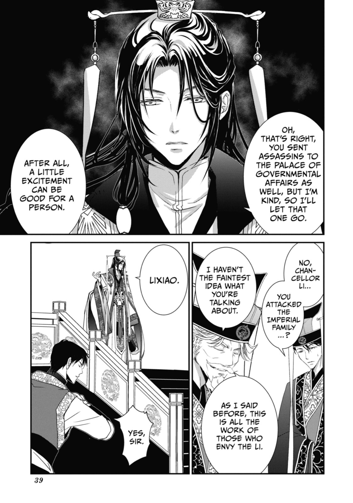 Read The Emperor