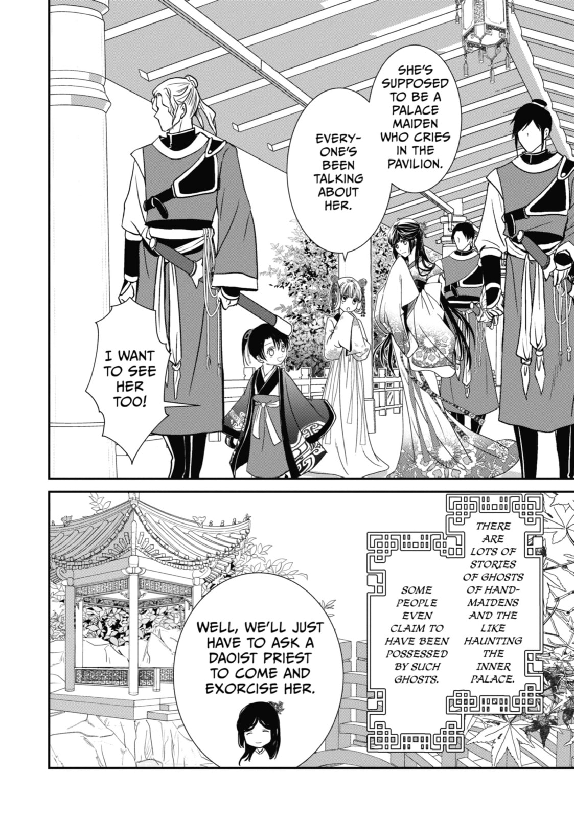 Read The Emperor