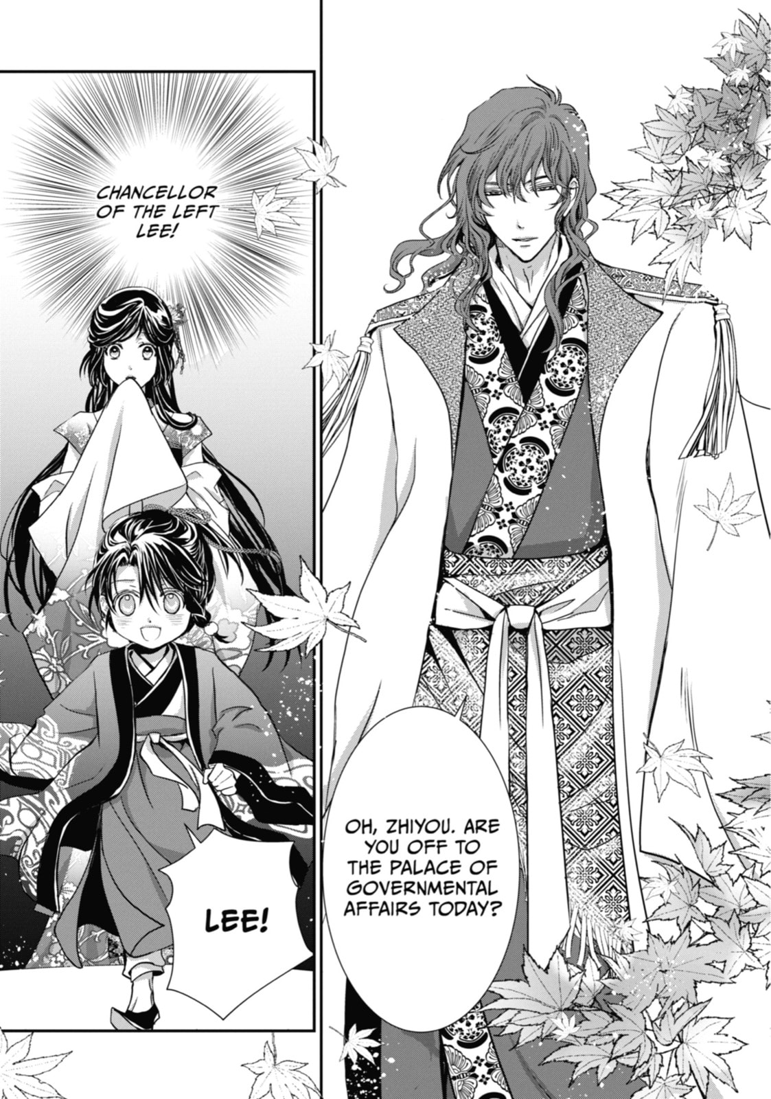 Read The Emperor