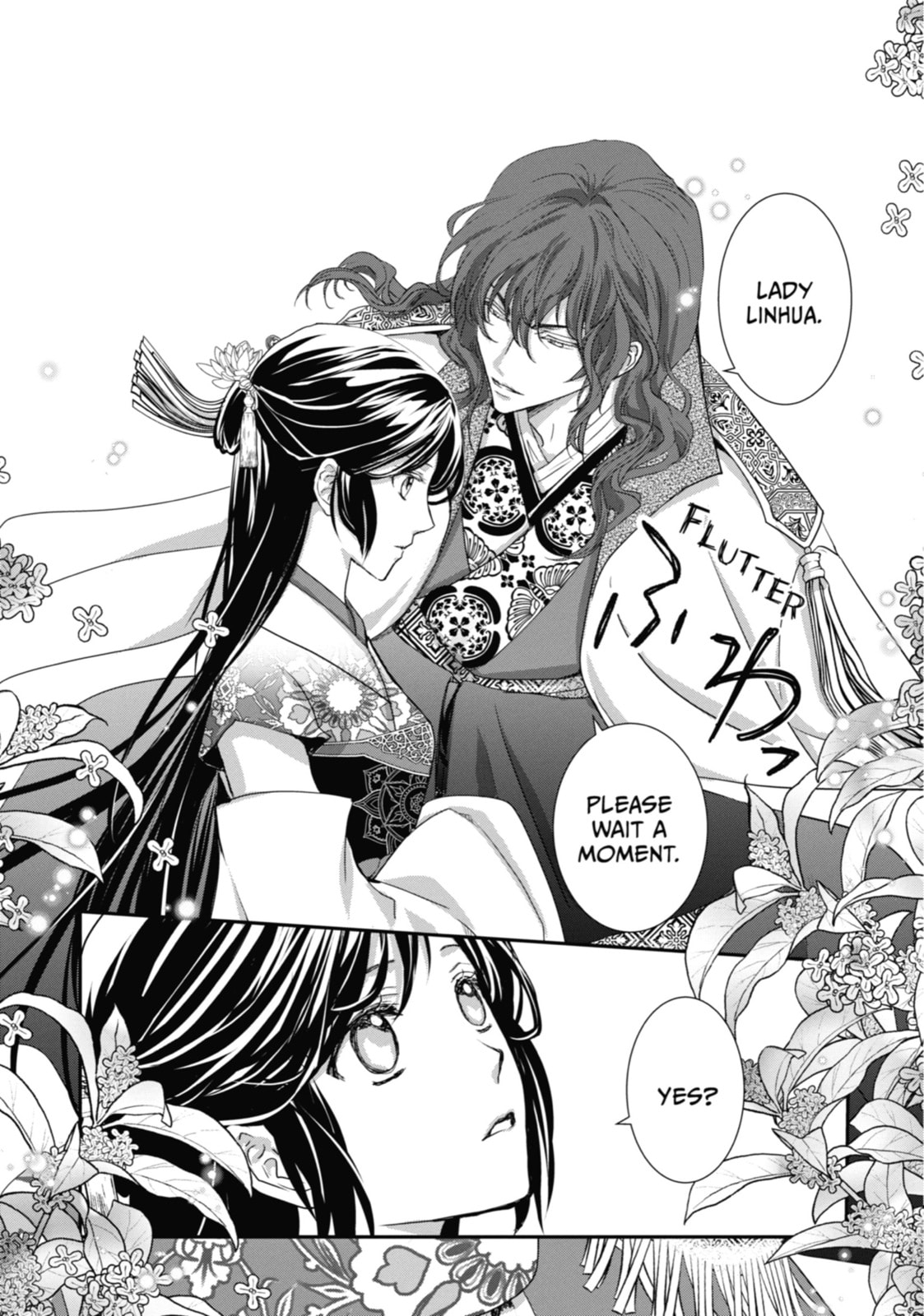 Read The Emperor
