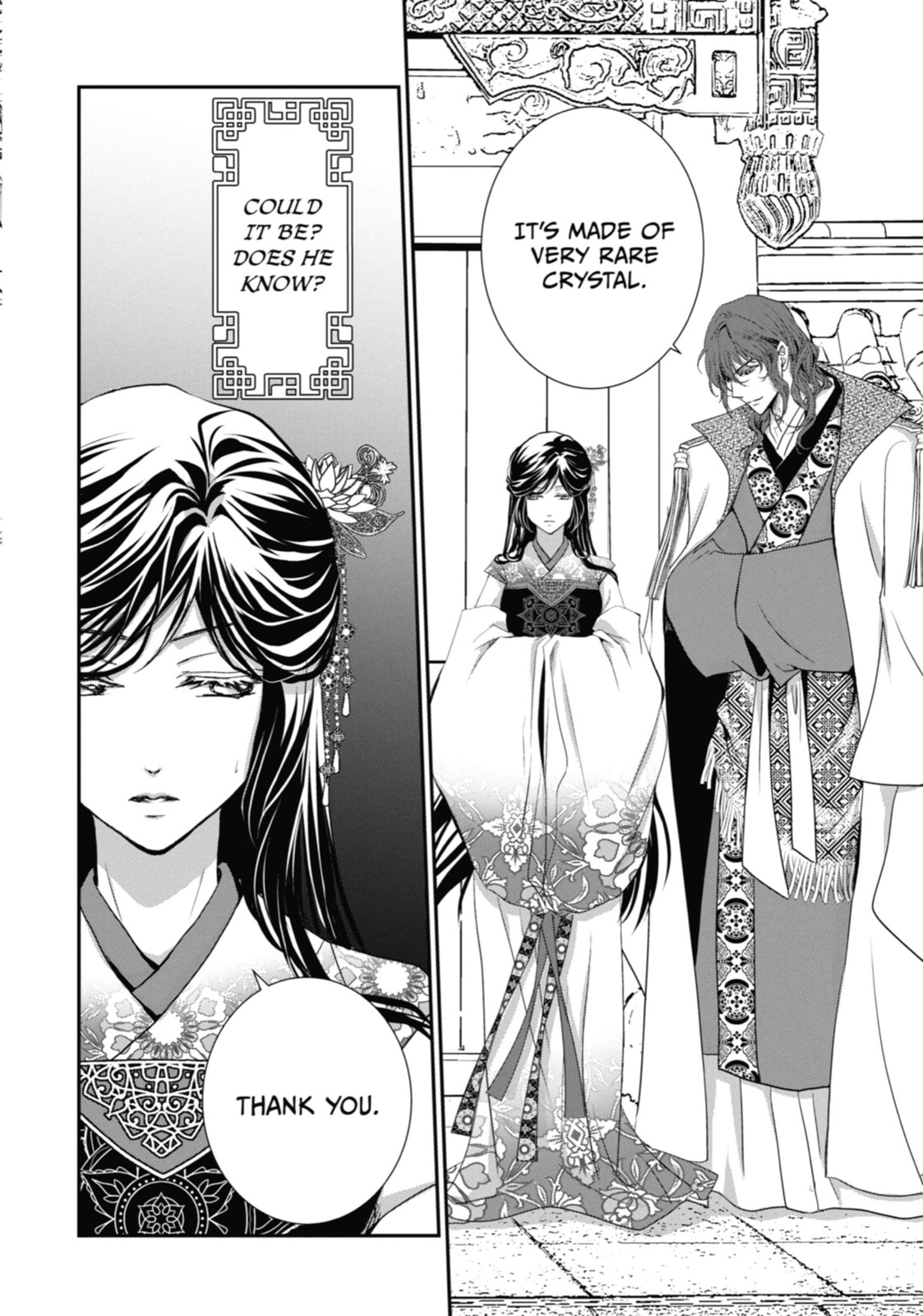 Read The Emperor