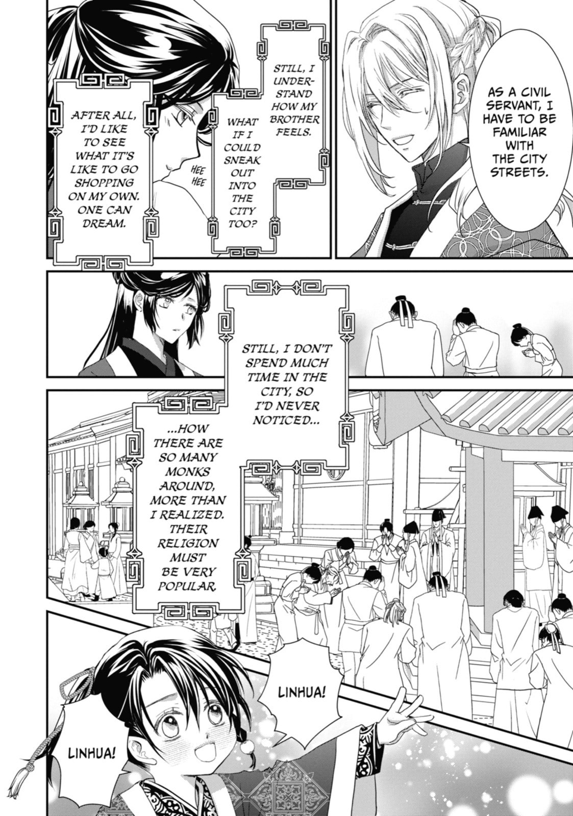 Read The Emperor
