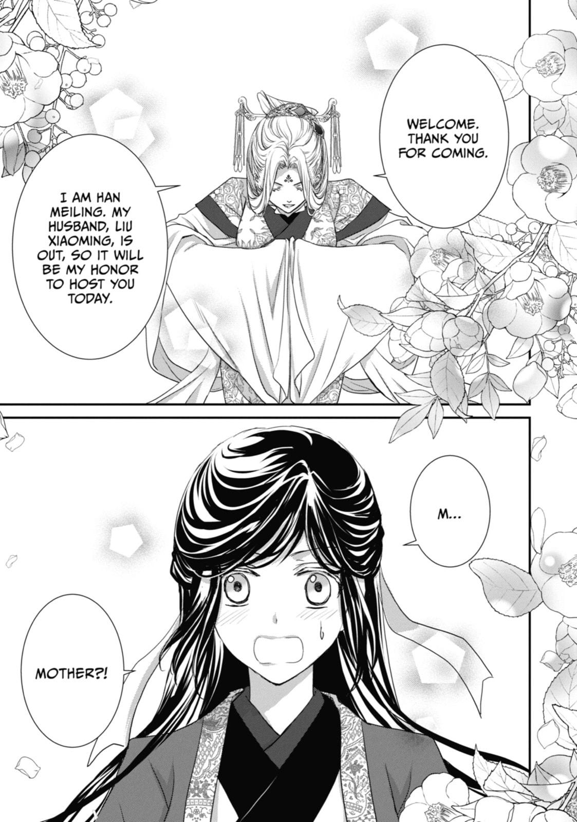 Read The Emperor