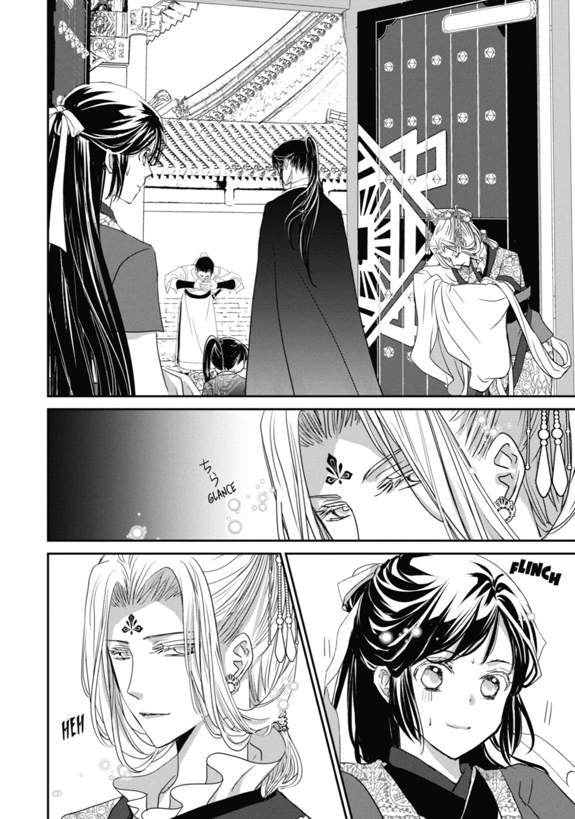 Read The Emperor
