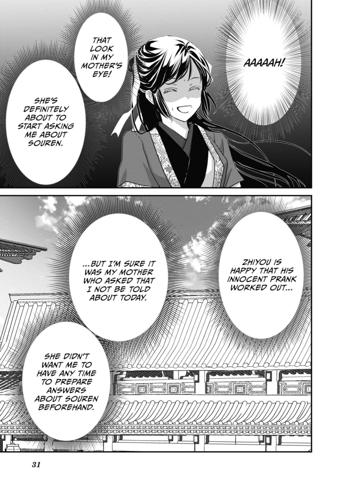 Read The Emperor