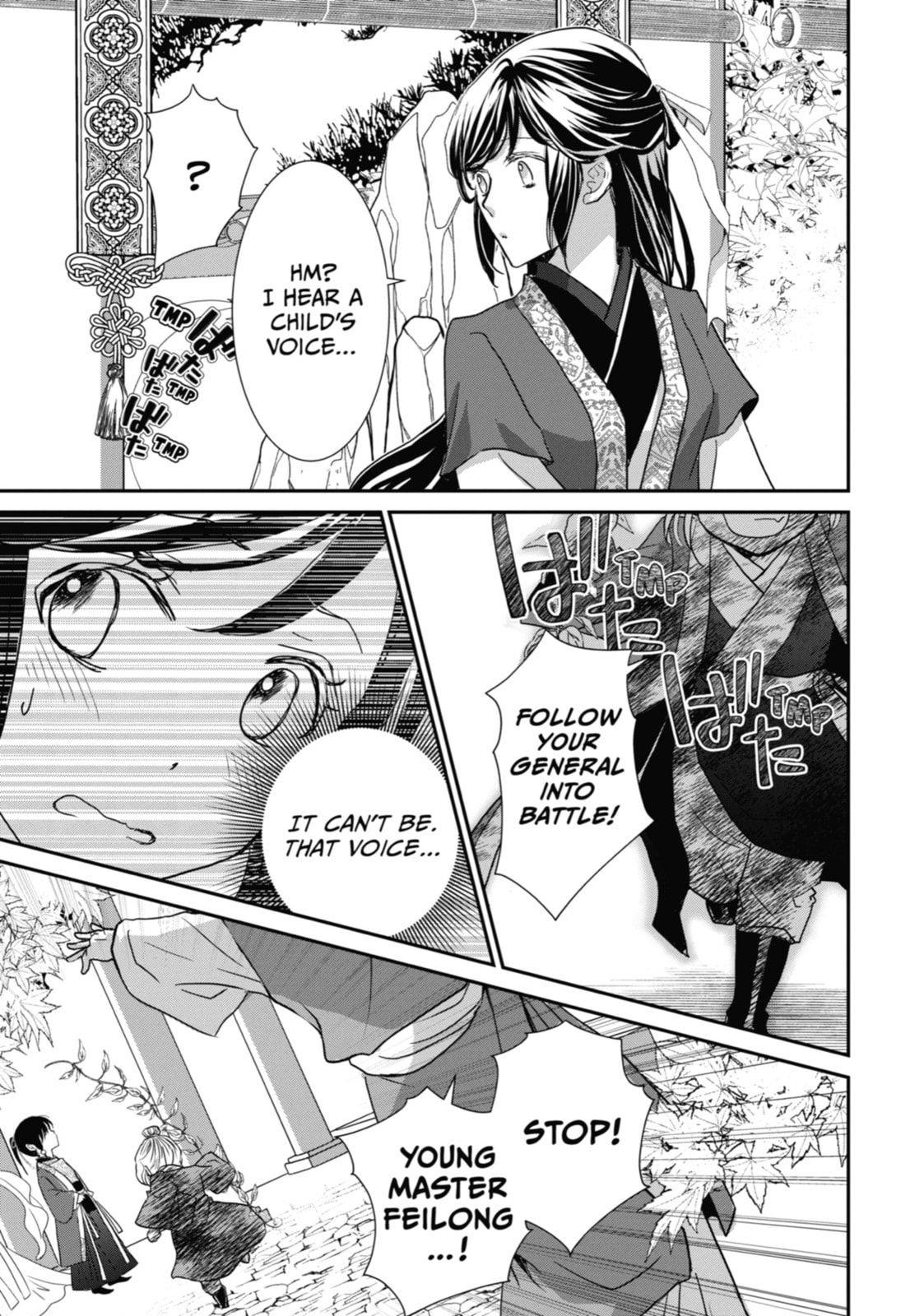 Read The Emperor
