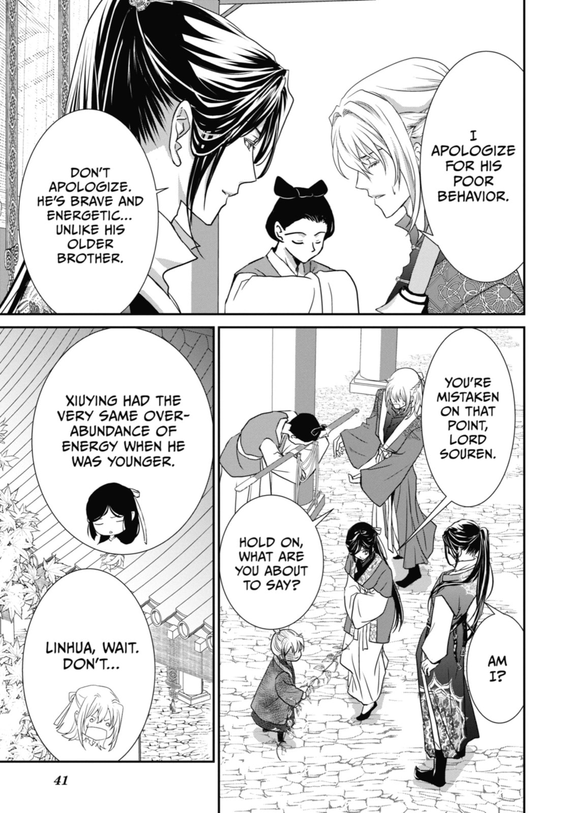 Read The Emperor