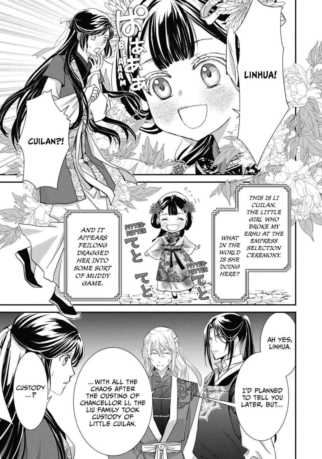 Read The Emperor