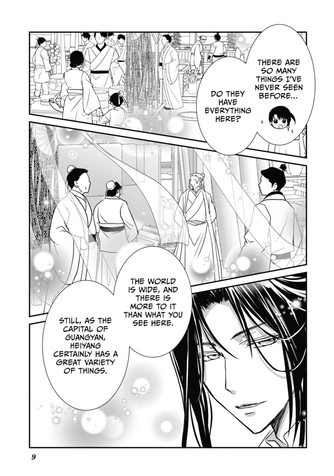 Read The Emperor