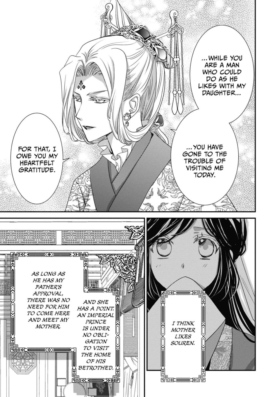 Read The Emperor