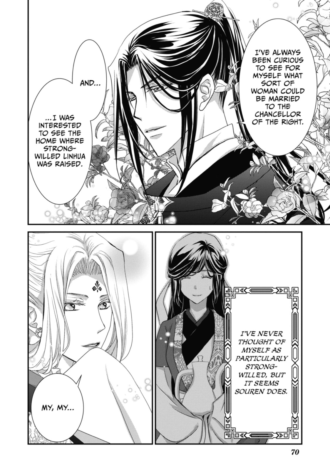 Read The Emperor