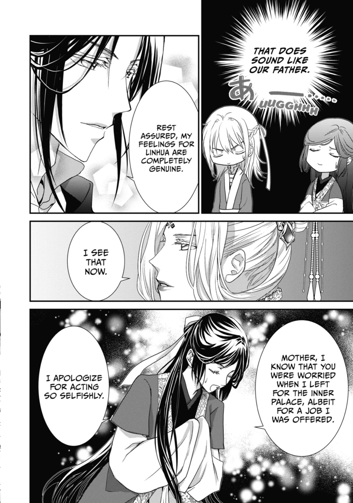 Read The Emperor