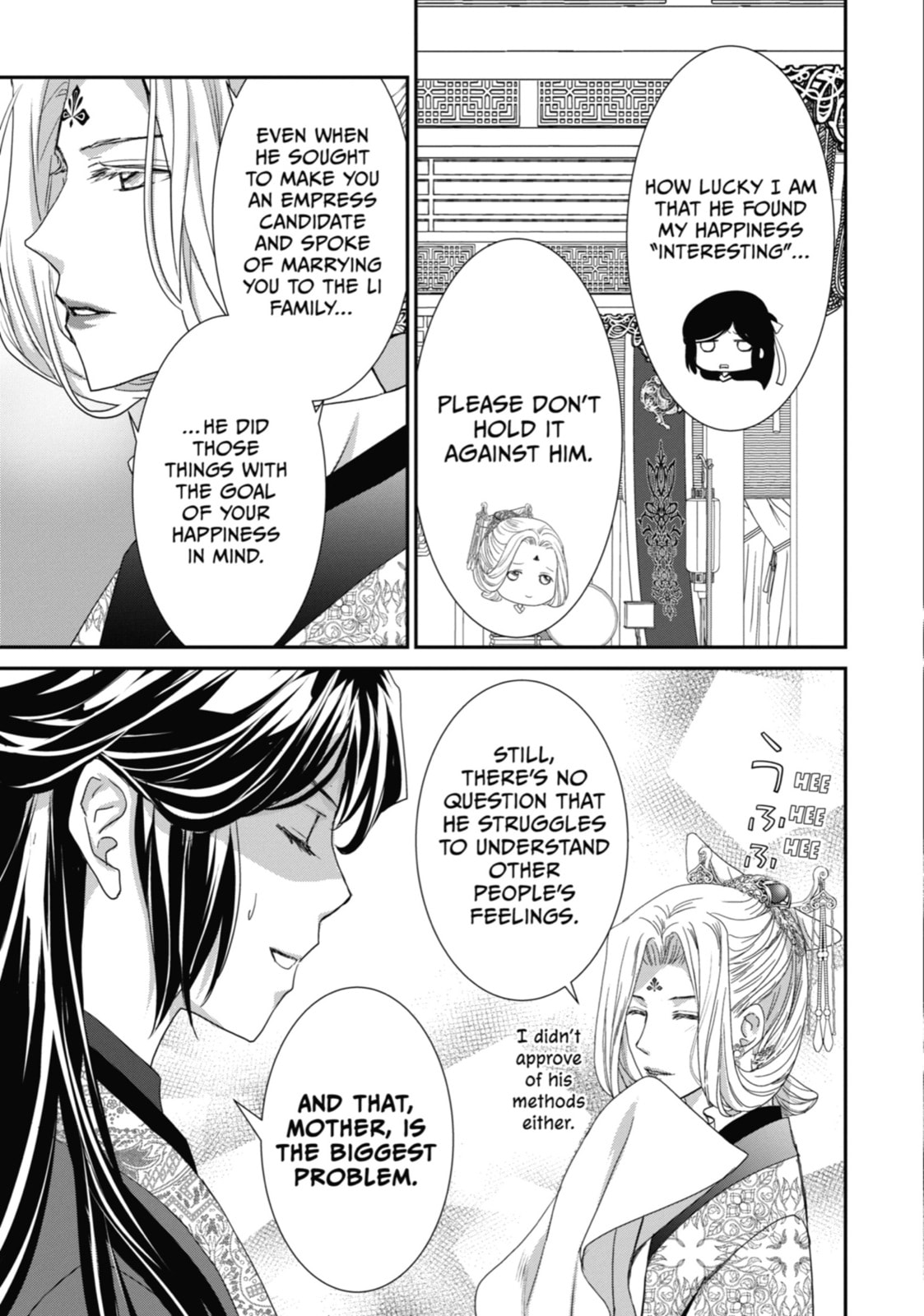 Read The Emperor