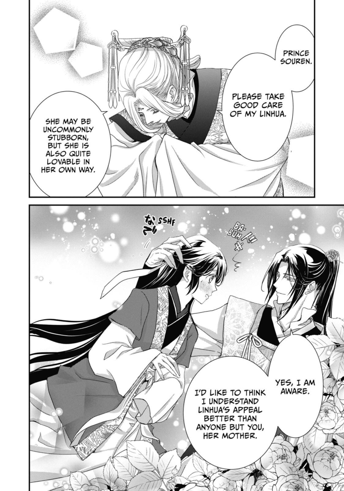 Read The Emperor