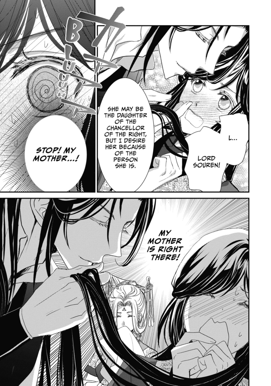 Read The Emperor
