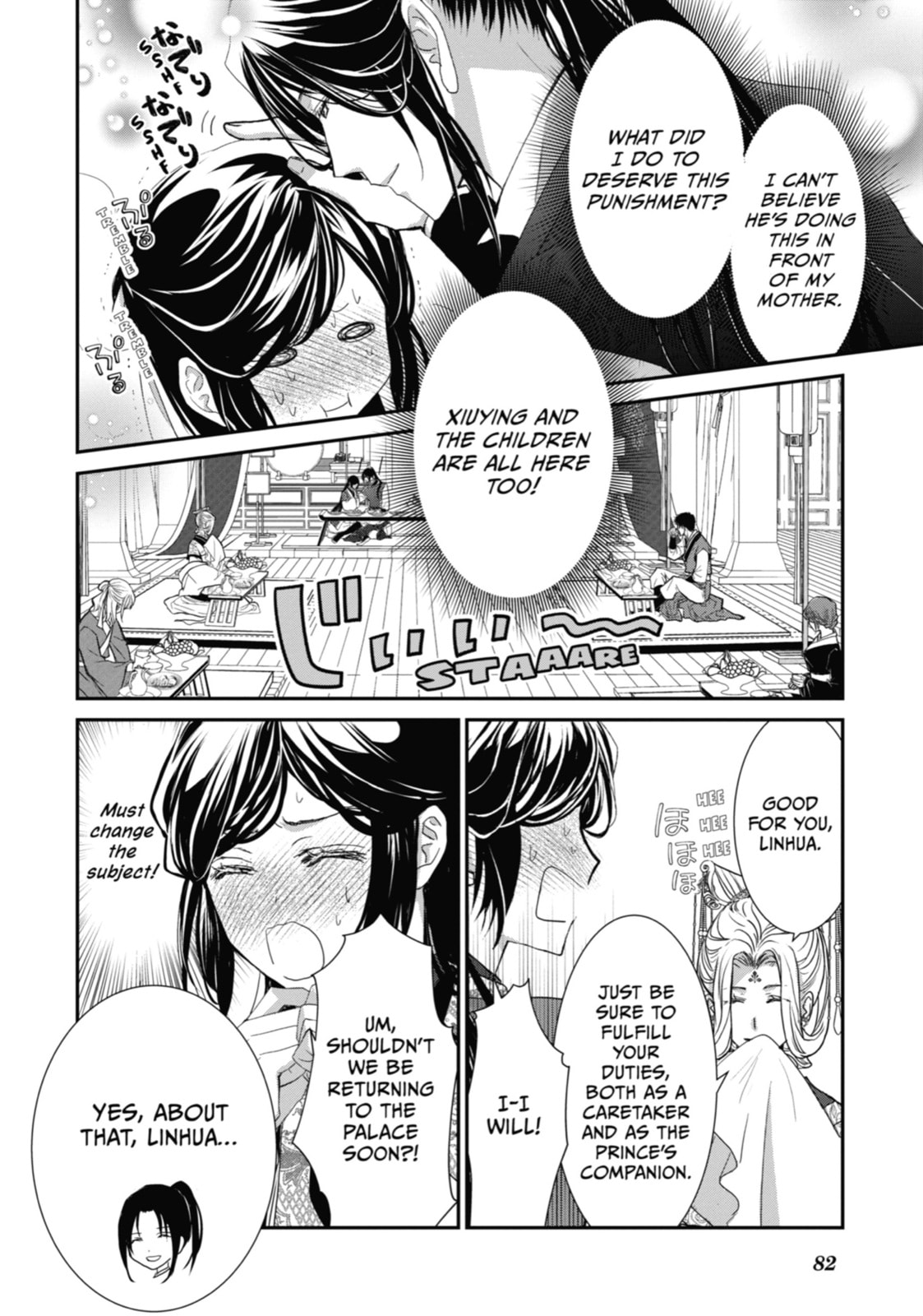 Read The Emperor