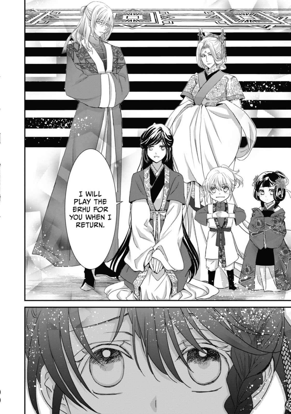 Read The Emperor