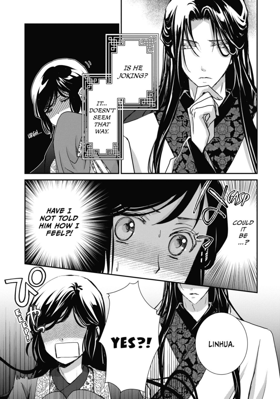 Read The Emperor
