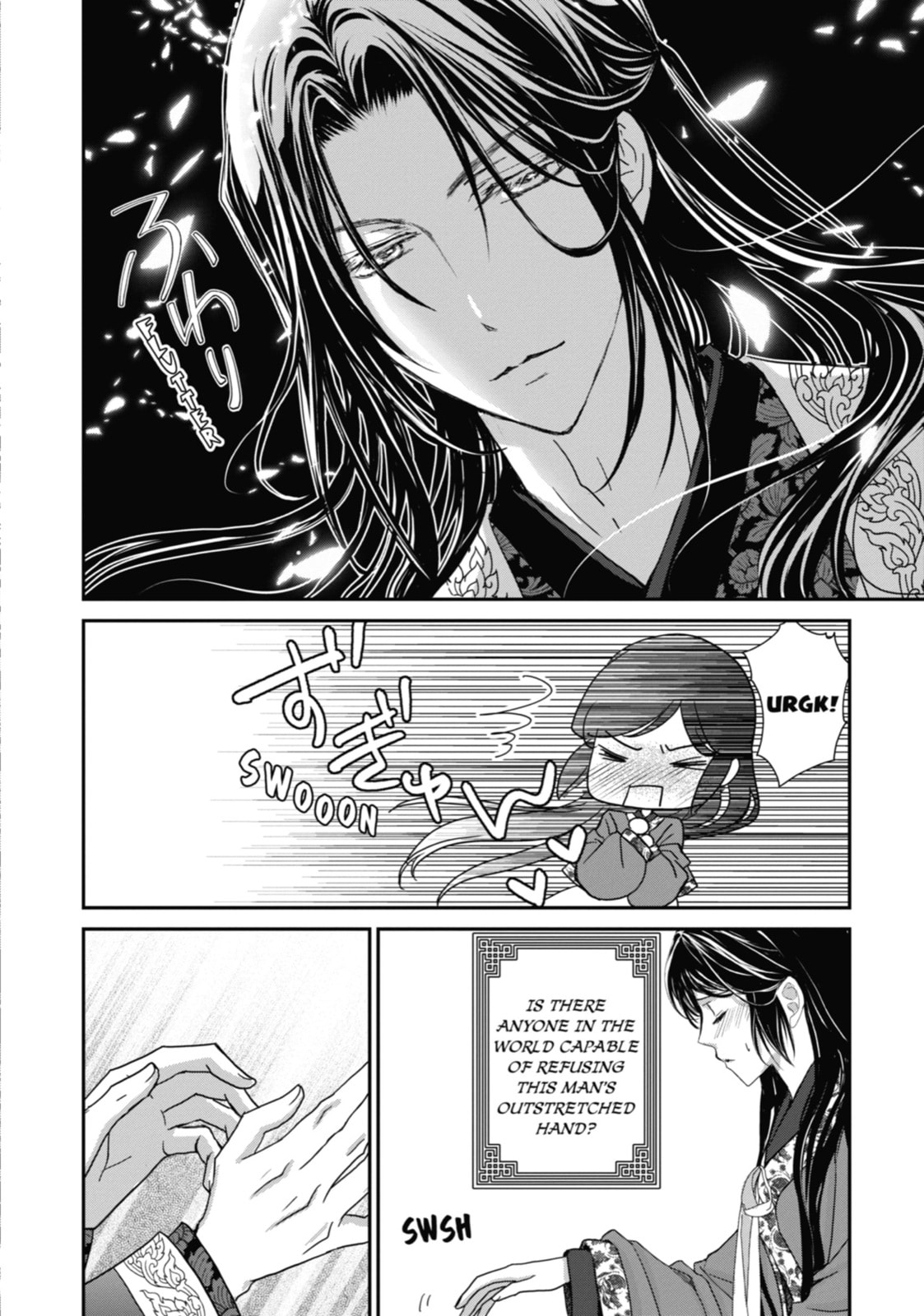 Read The Emperor