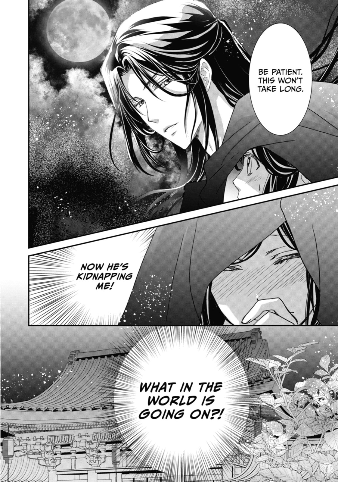 Read The Emperor