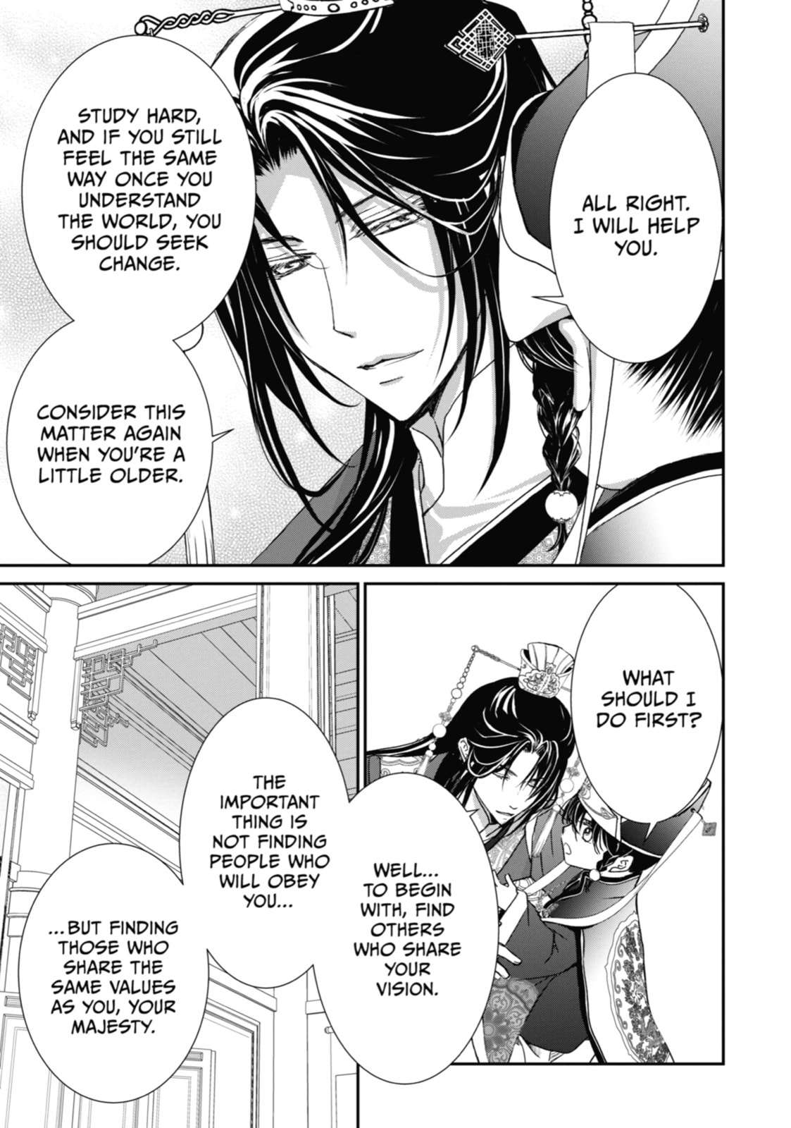 Read The Emperor