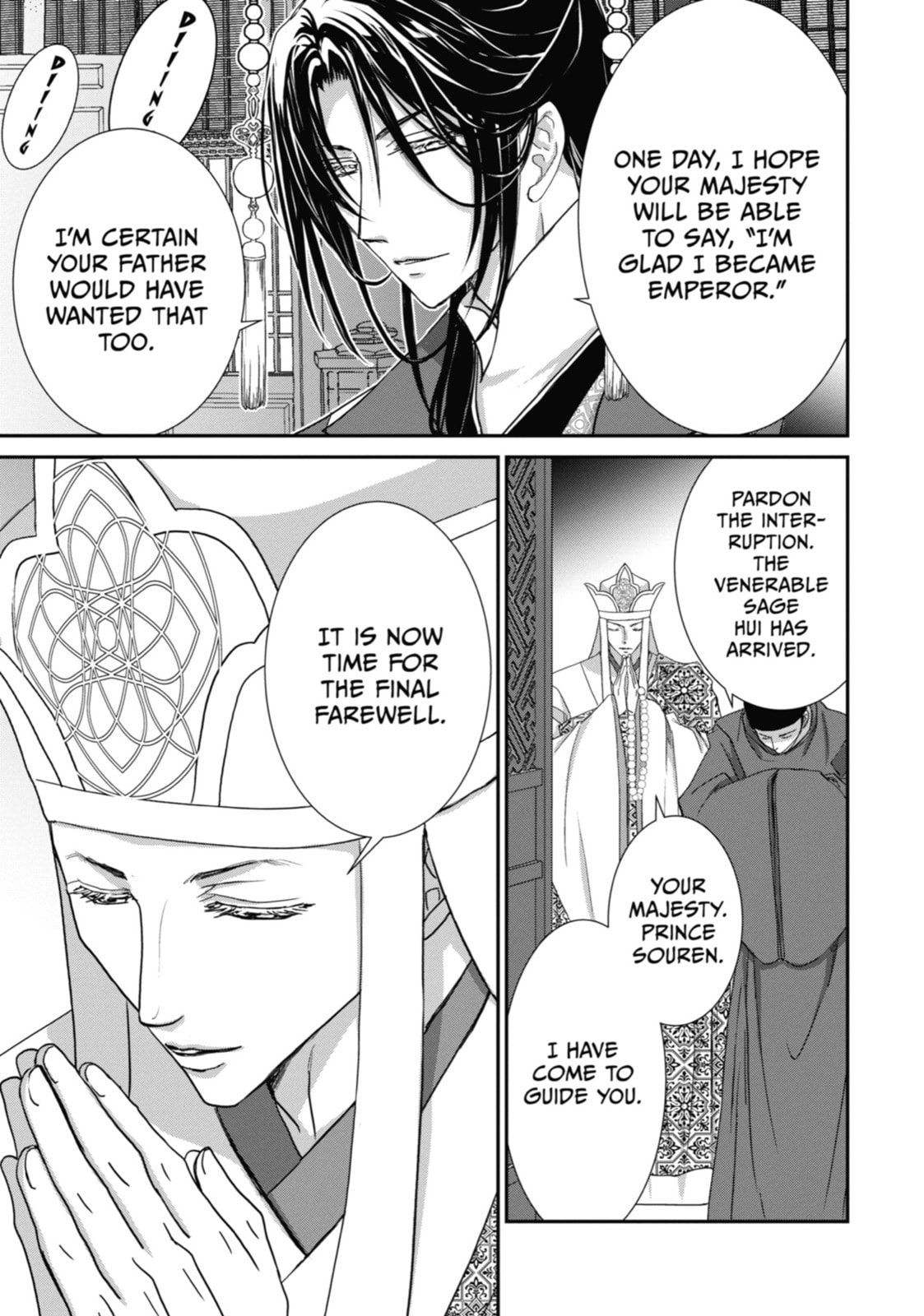 Read The Emperor