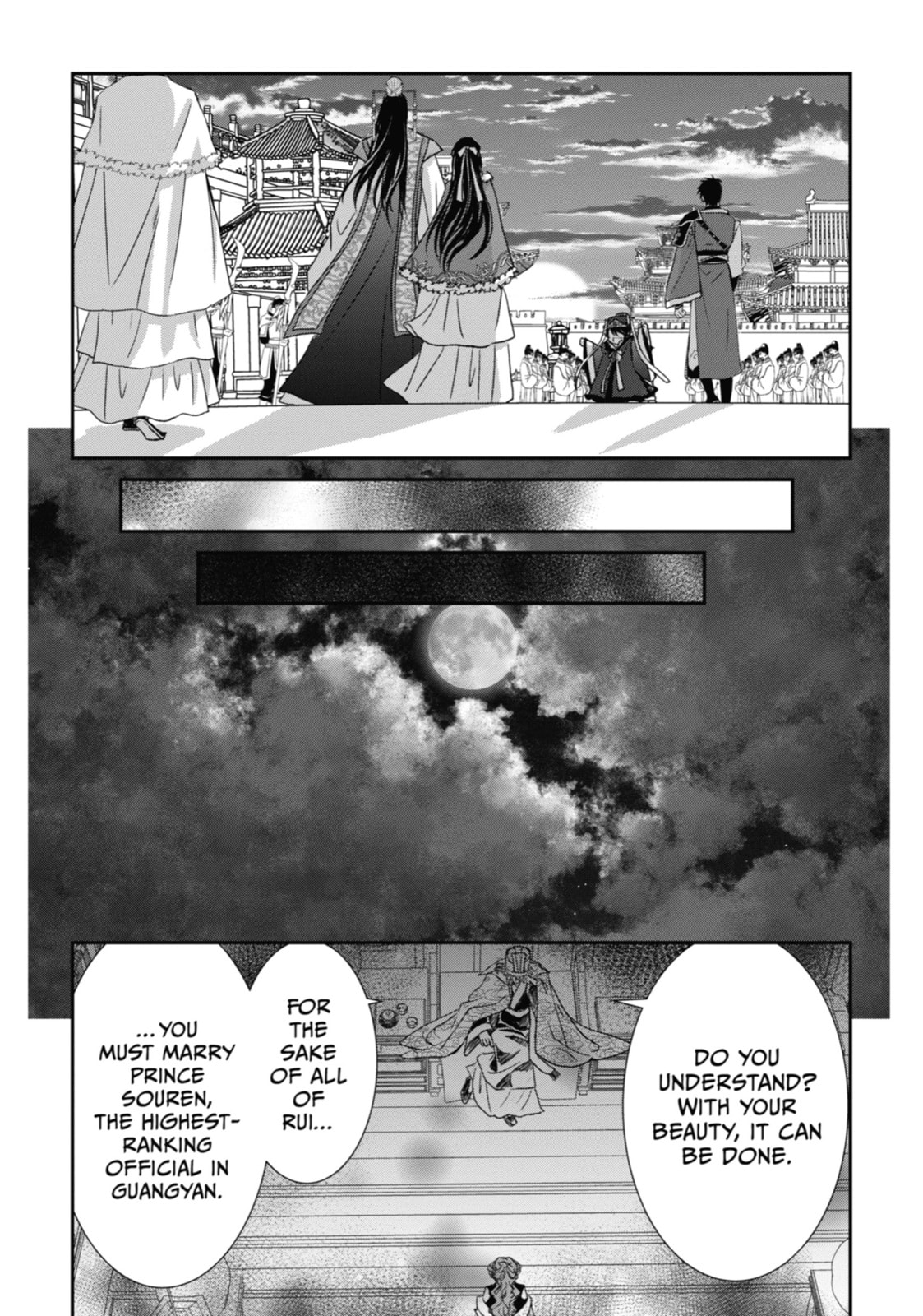 Read The Emperor