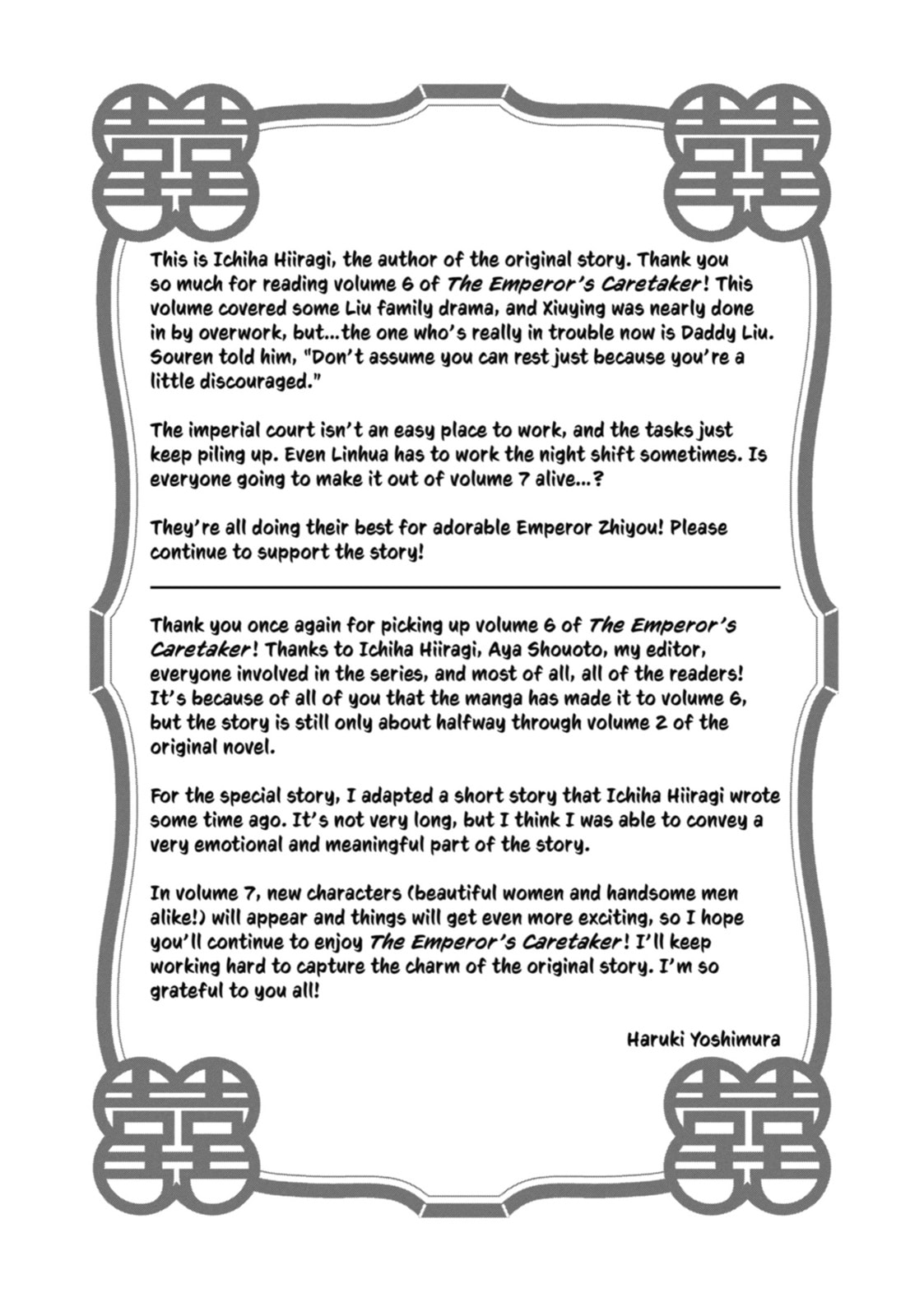 Read The Emperor