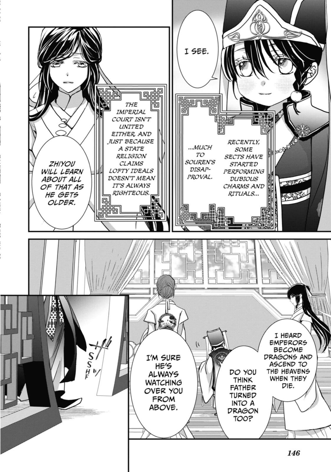 Read The Emperor