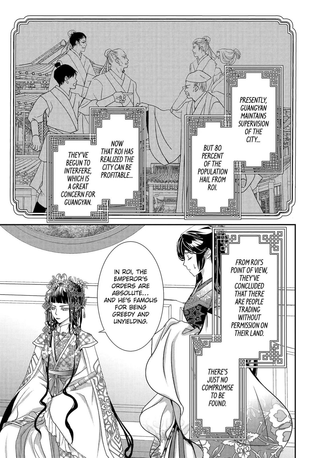 Read The Emperor
