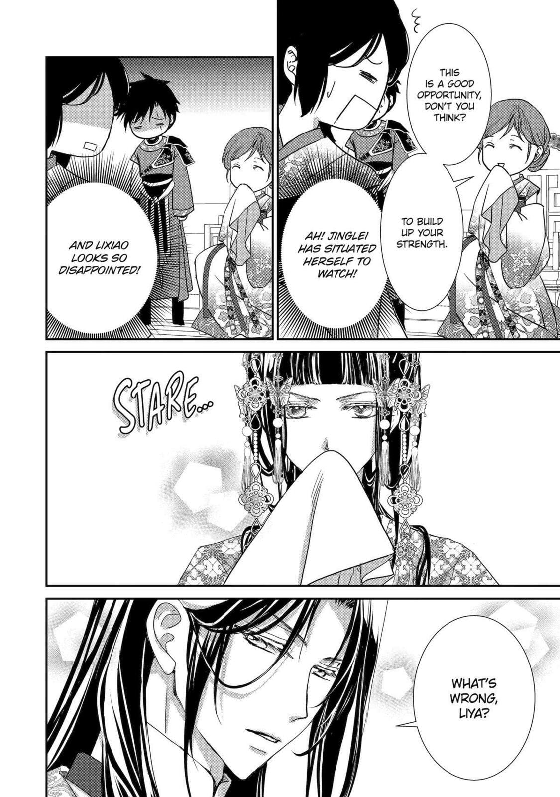 Read The Emperor