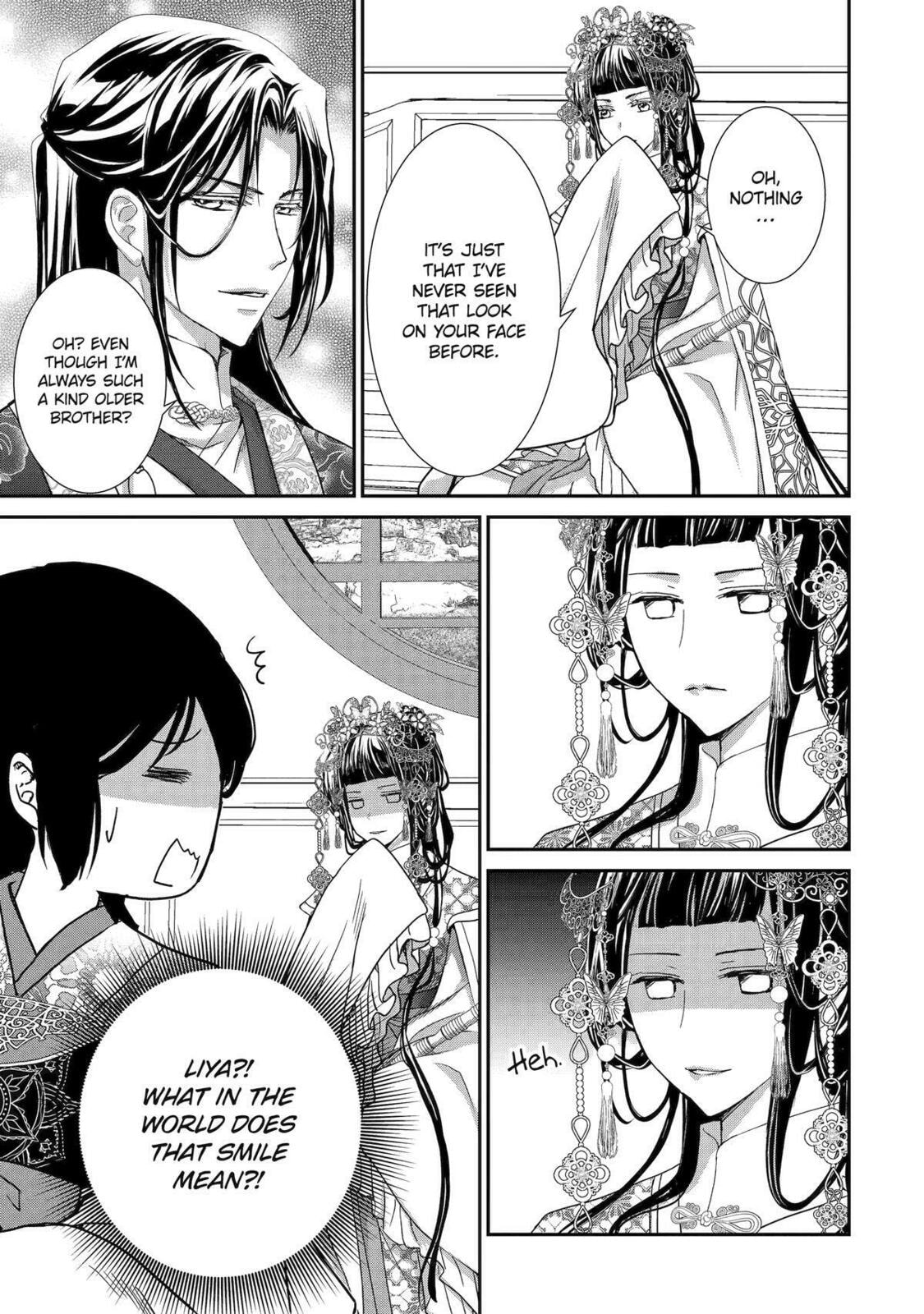 Read The Emperor