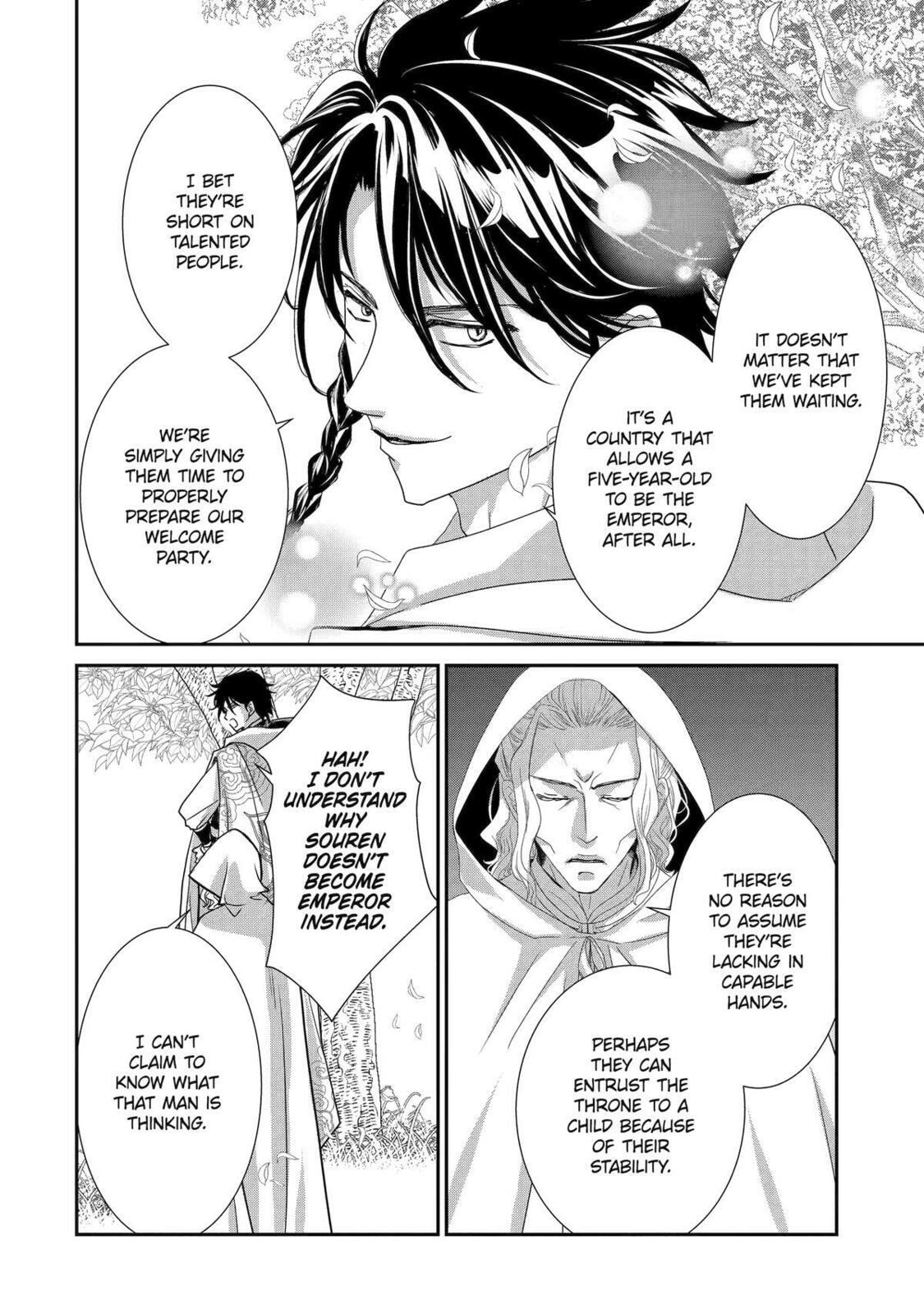 Read The Emperor