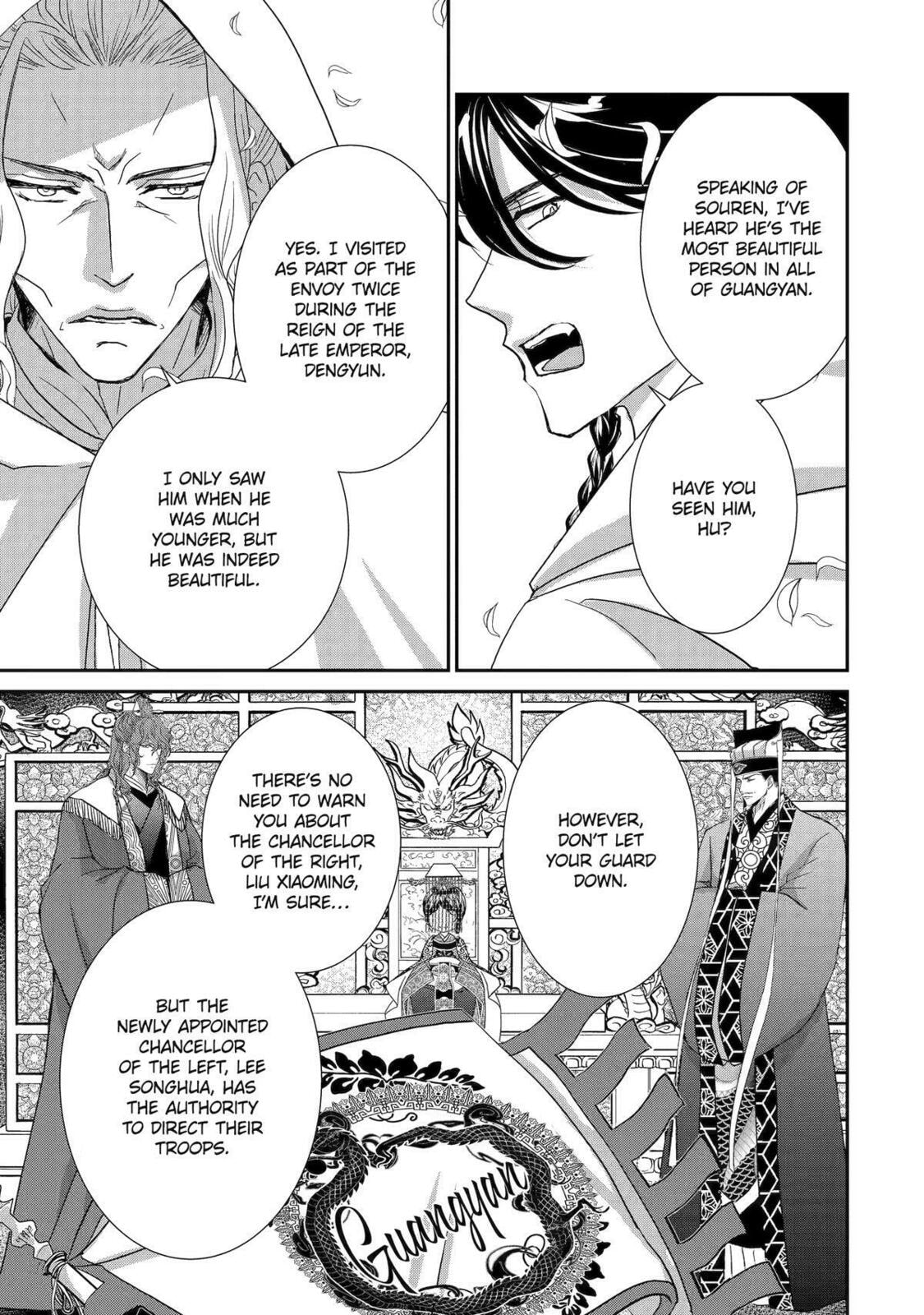 Read The Emperor