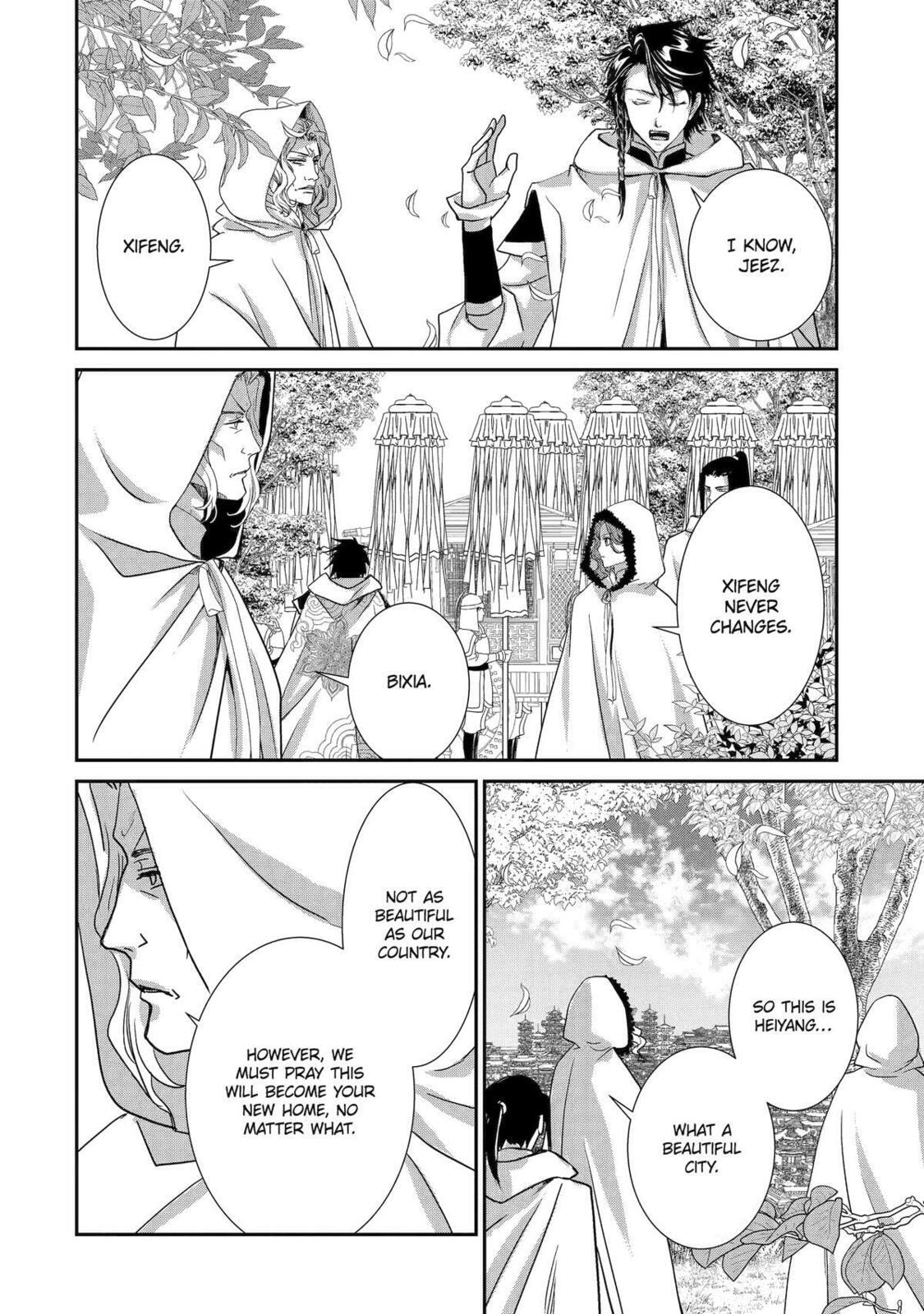 Read The Emperor