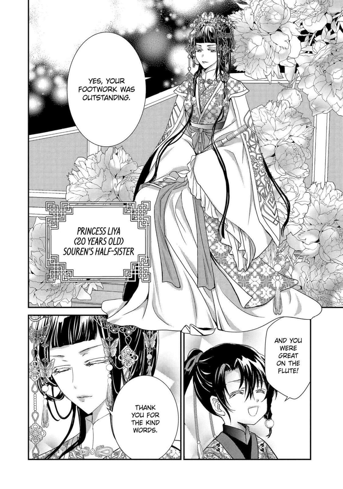 Read The Emperor