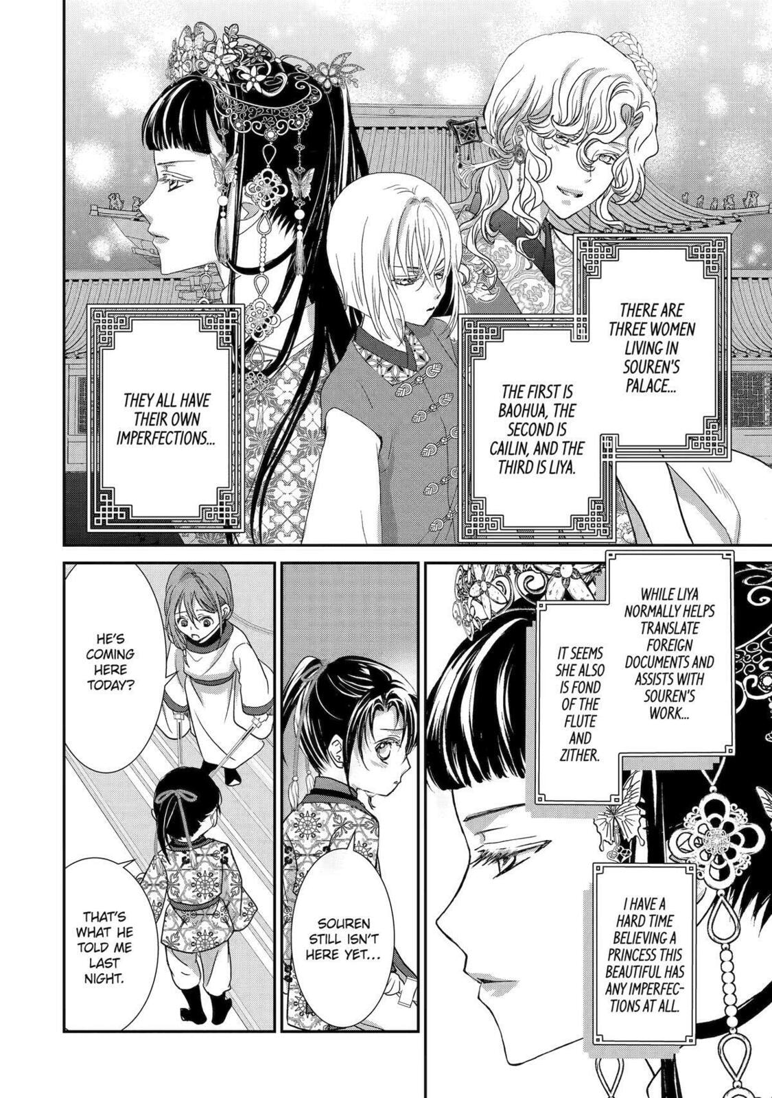 Read The Emperor