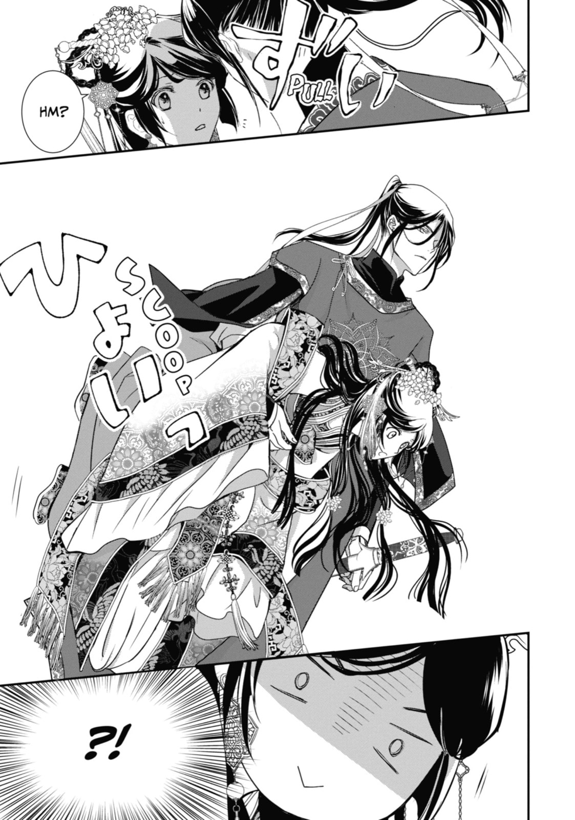 Read The Emperor