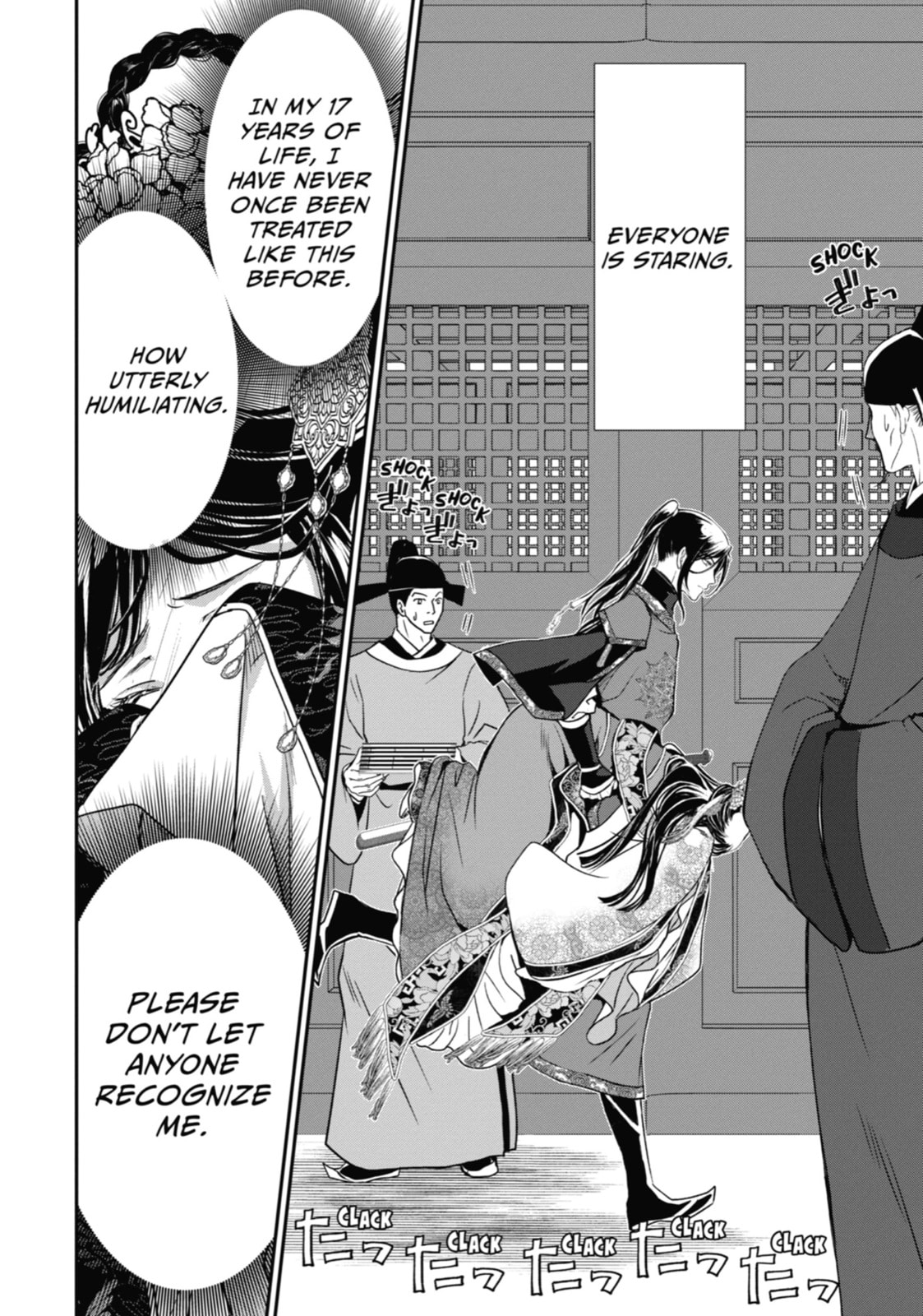 Read The Emperor